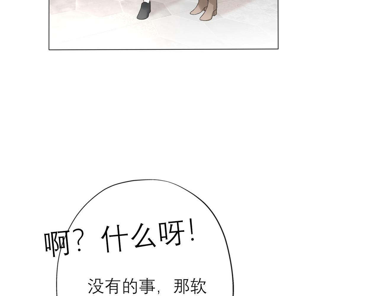第31话 再见了 我的爱人103