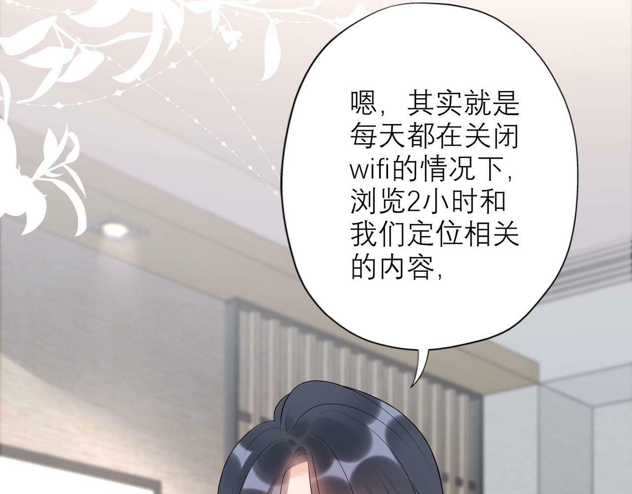 第37话 全新的尝试93
