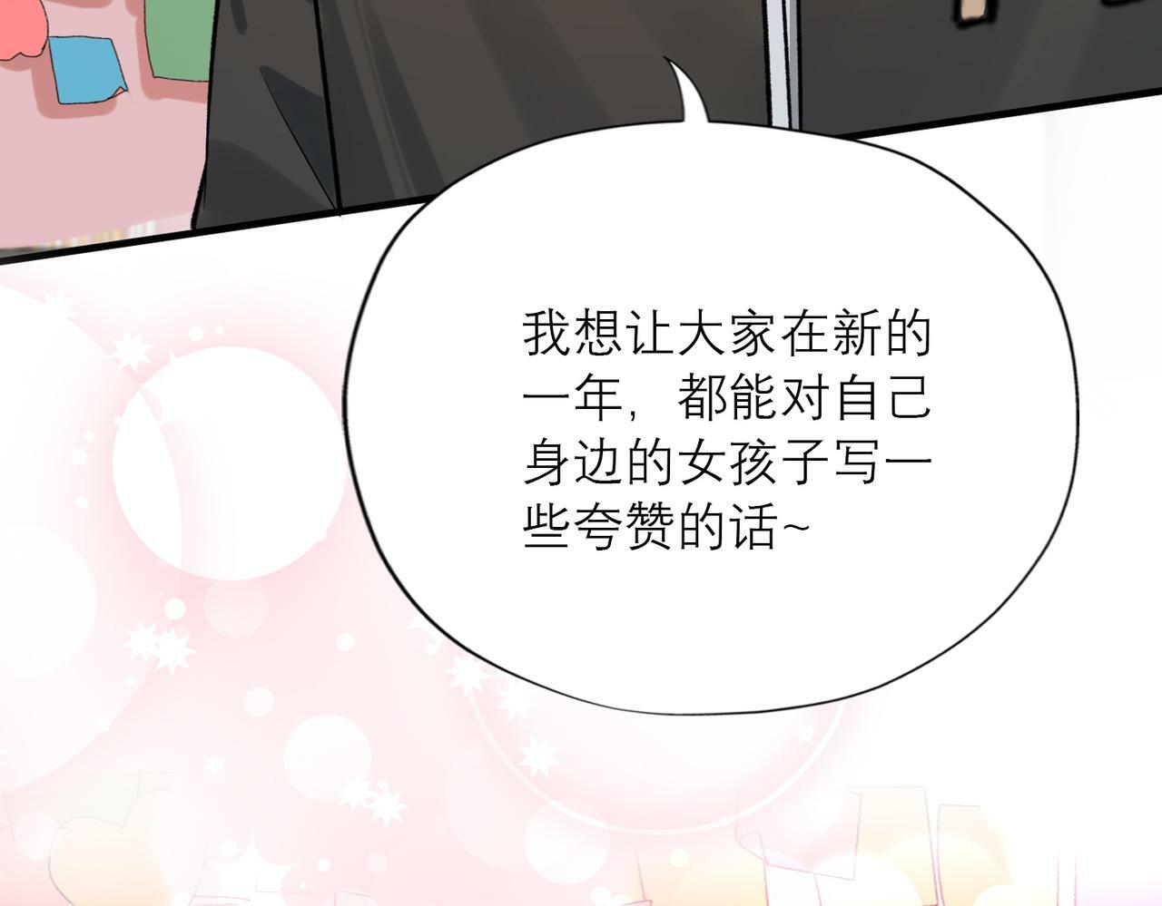 第83话 天意72