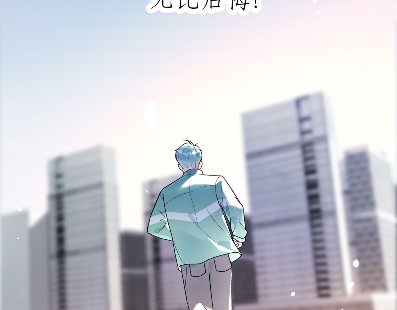 第55话（上）邀请113