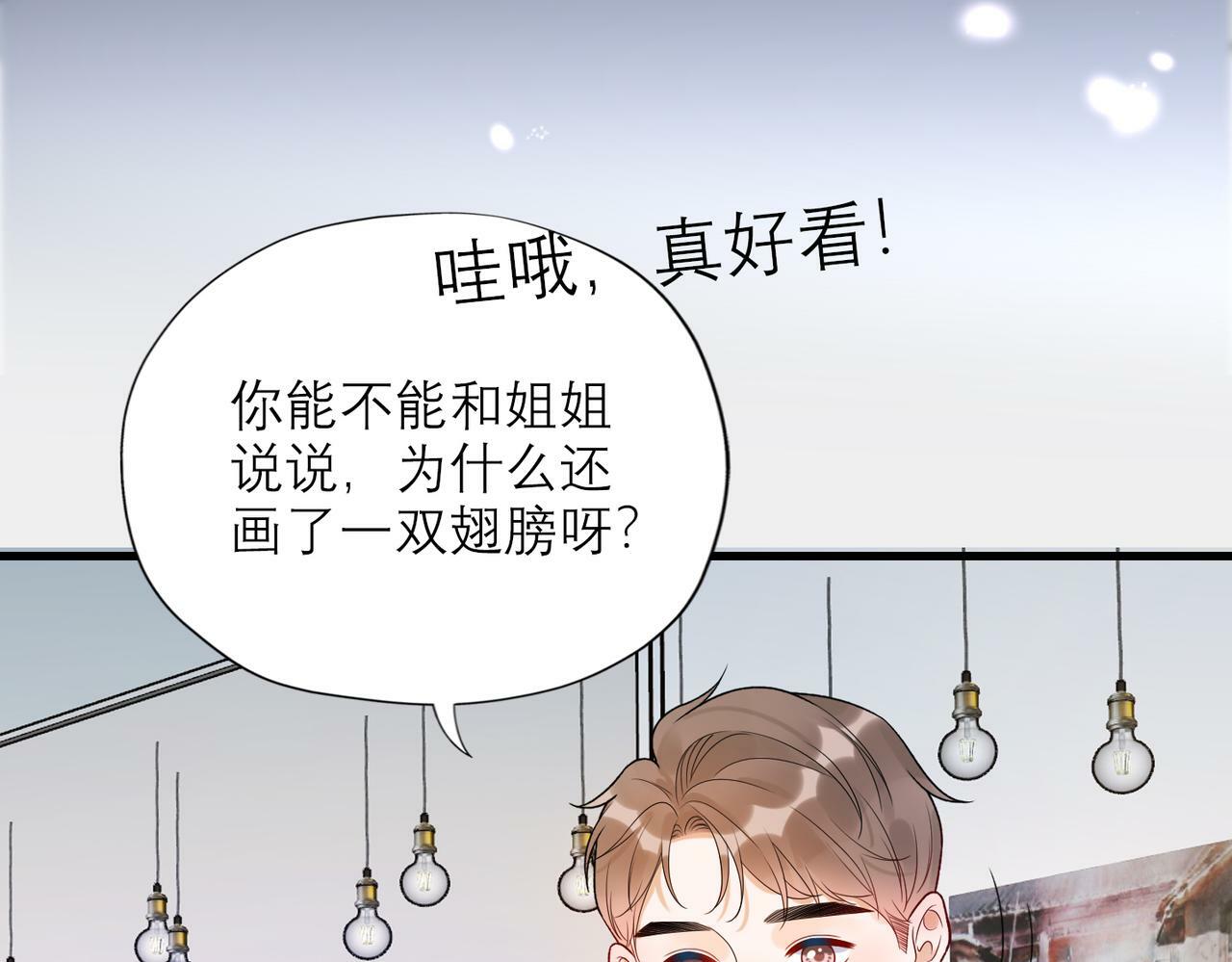 第71话 再遇立宁10