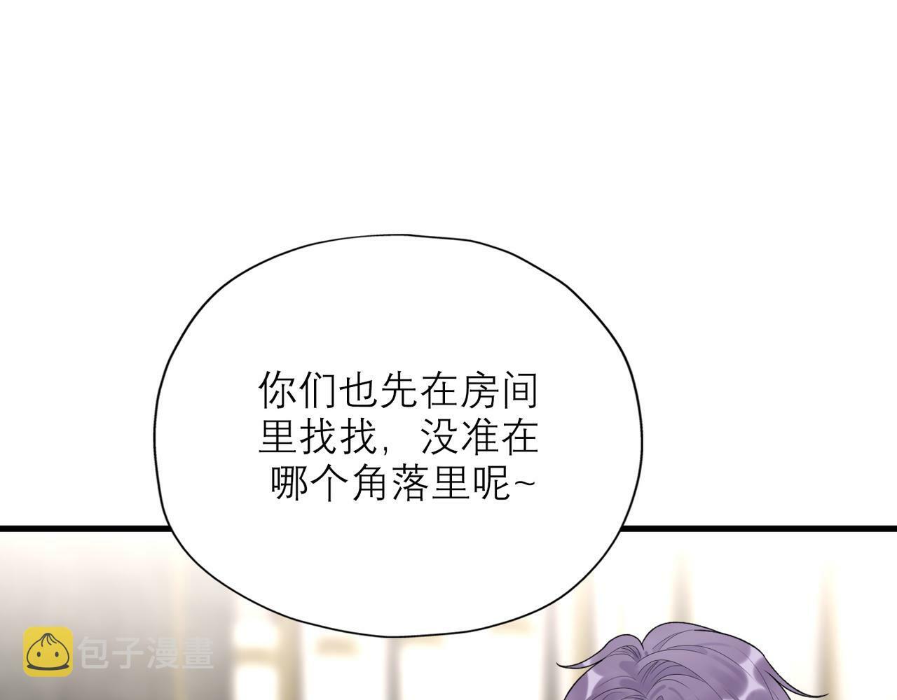 第68话 一错再错87