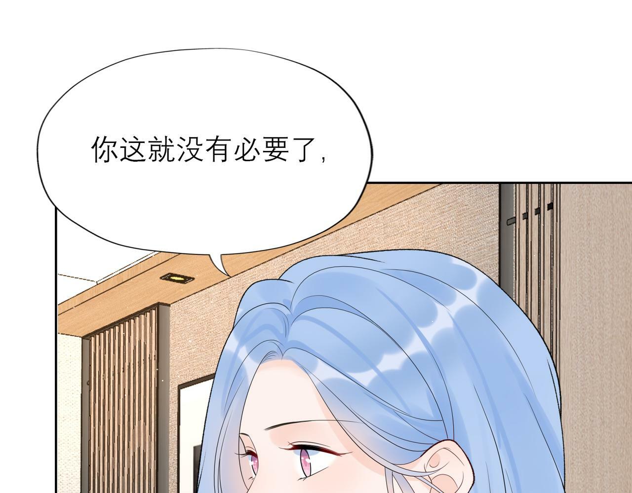 第49话 搞事业！41