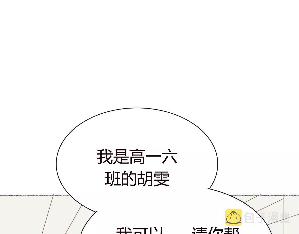 第4话 你怎么舍得我难过64
