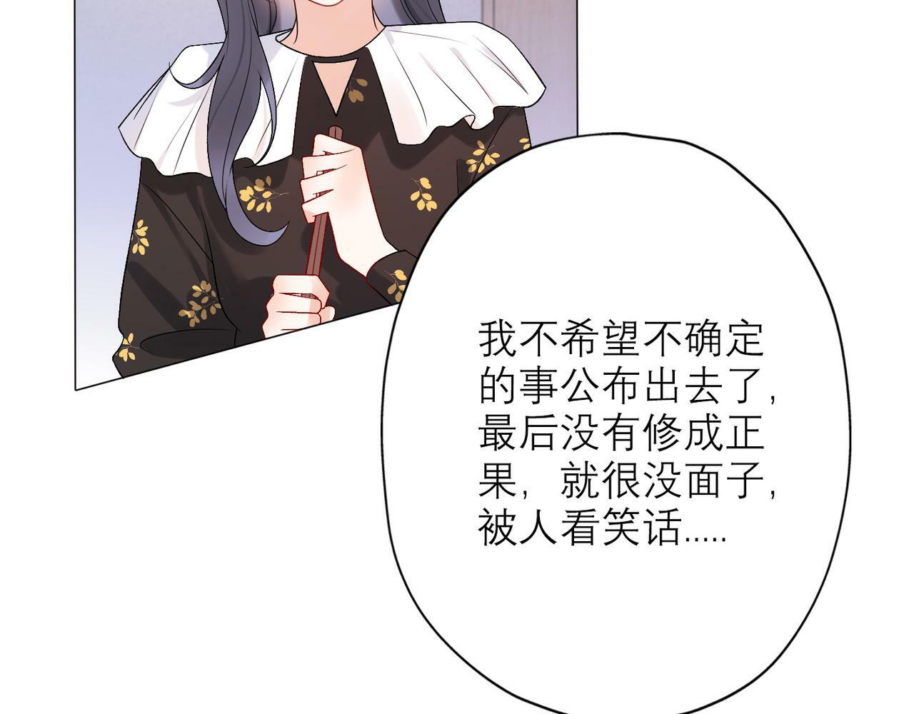 第34话 冲击69