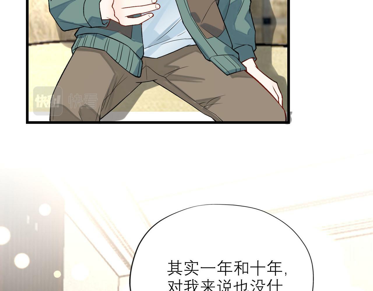 第78话 一别两宽48