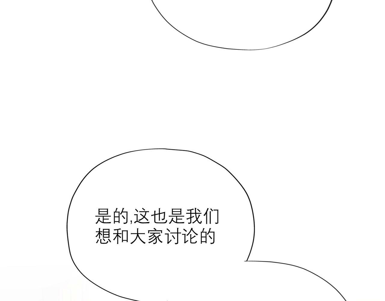 第49话 搞事业！18
