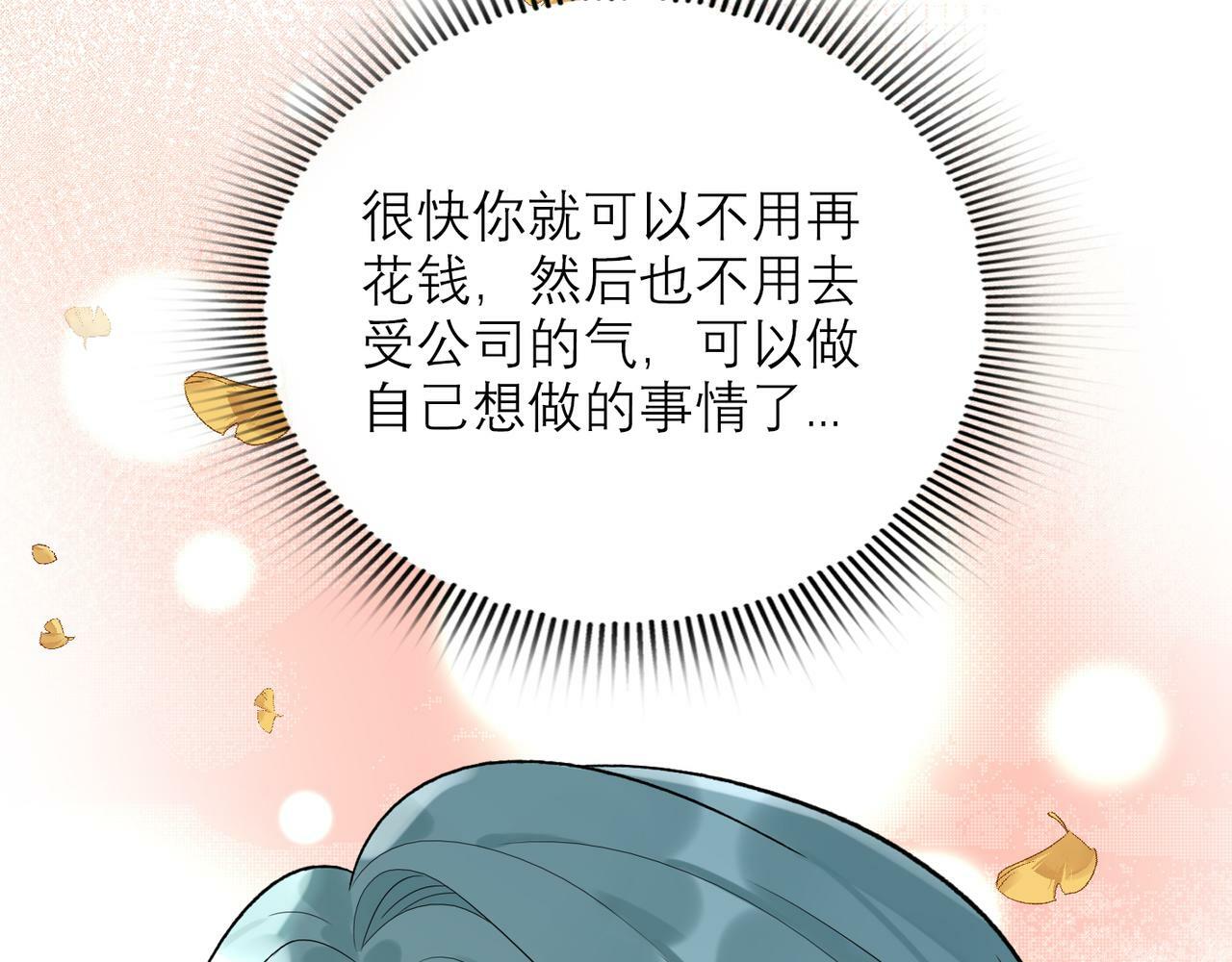 第67话 断念40