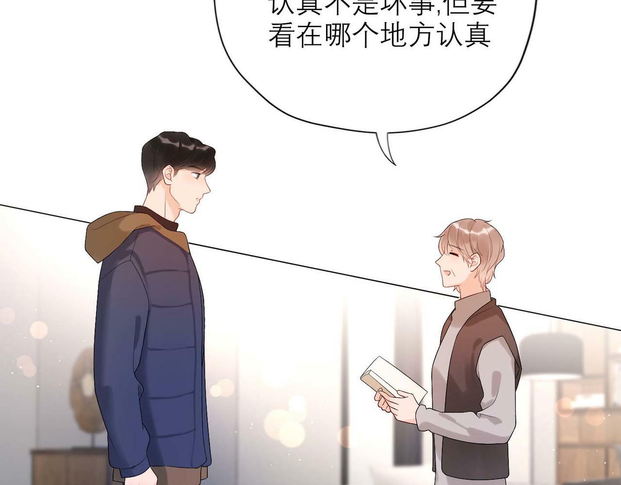 第37话 全新的尝试38