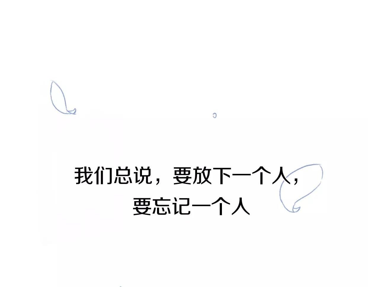 番外 游戏----失恋的解药0