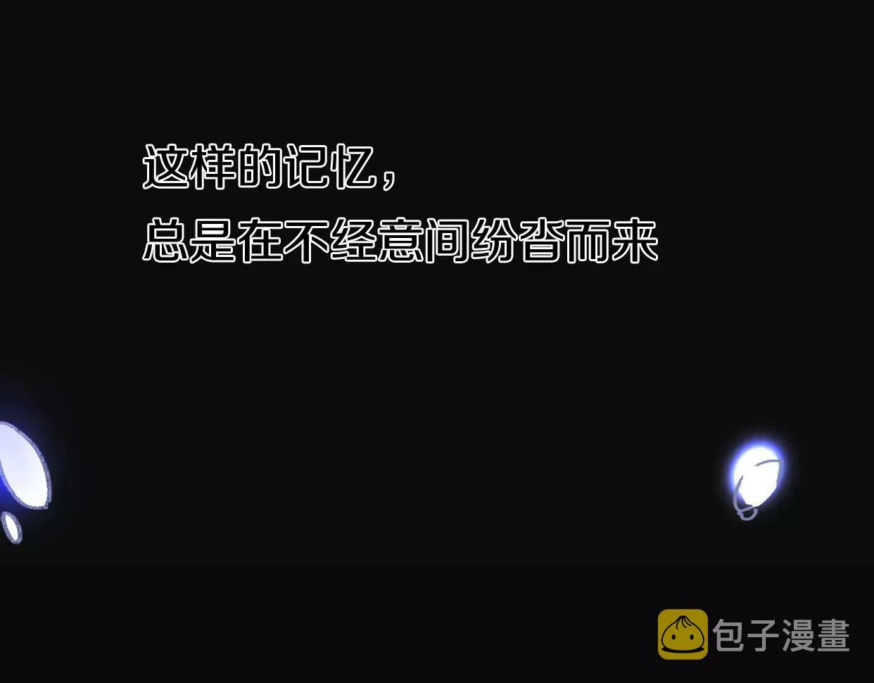 番外 游戏----失恋的解药22