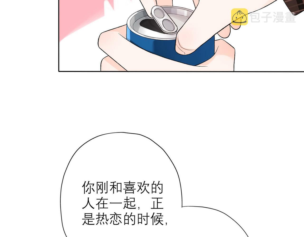第32话 崩溃仅在一瞬间71