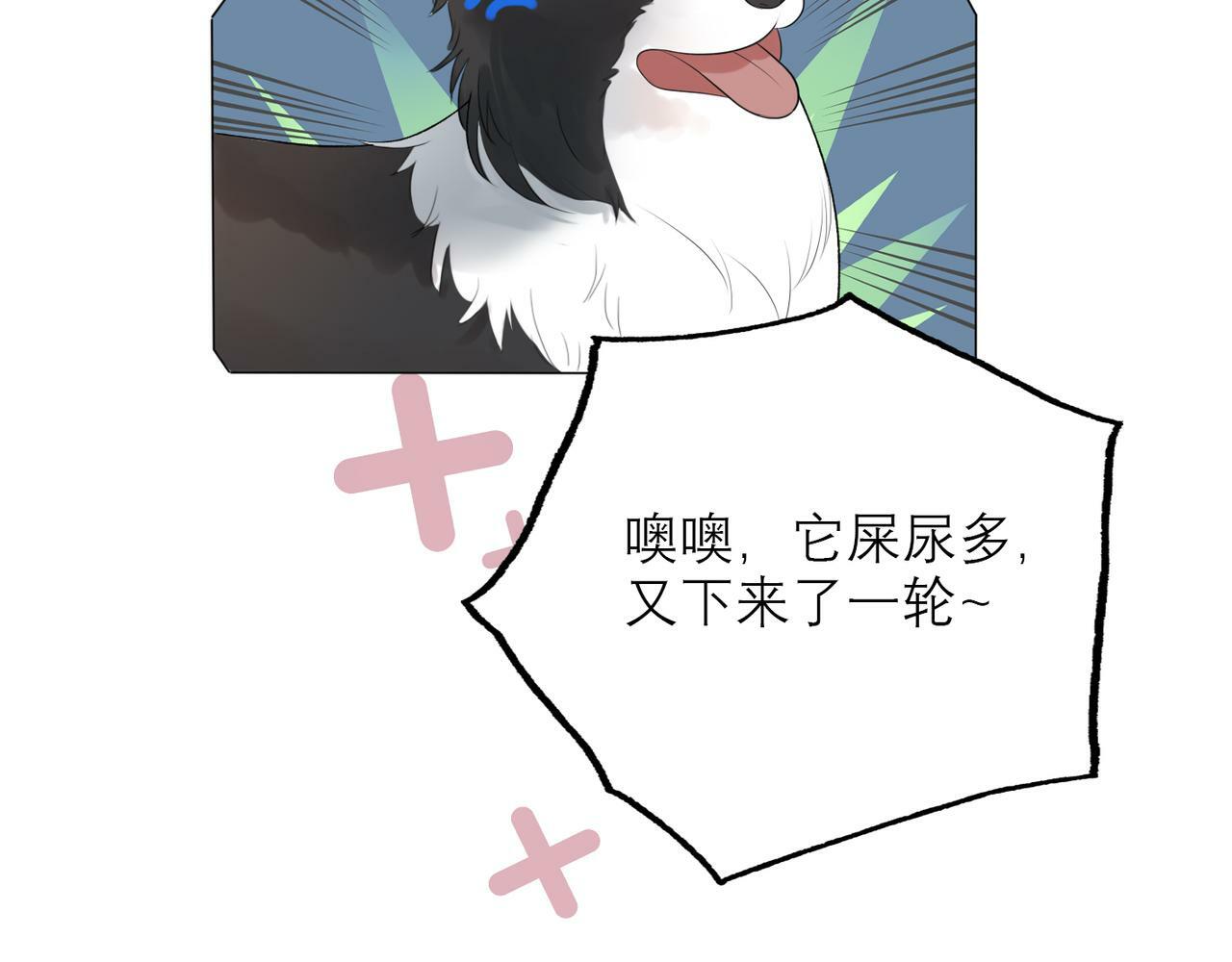 第30话 确定心意28