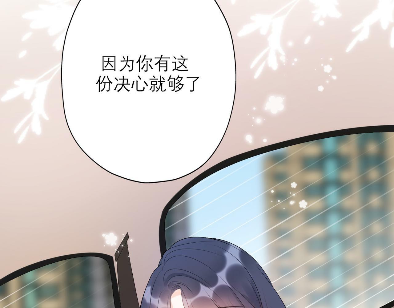第34话 冲击40