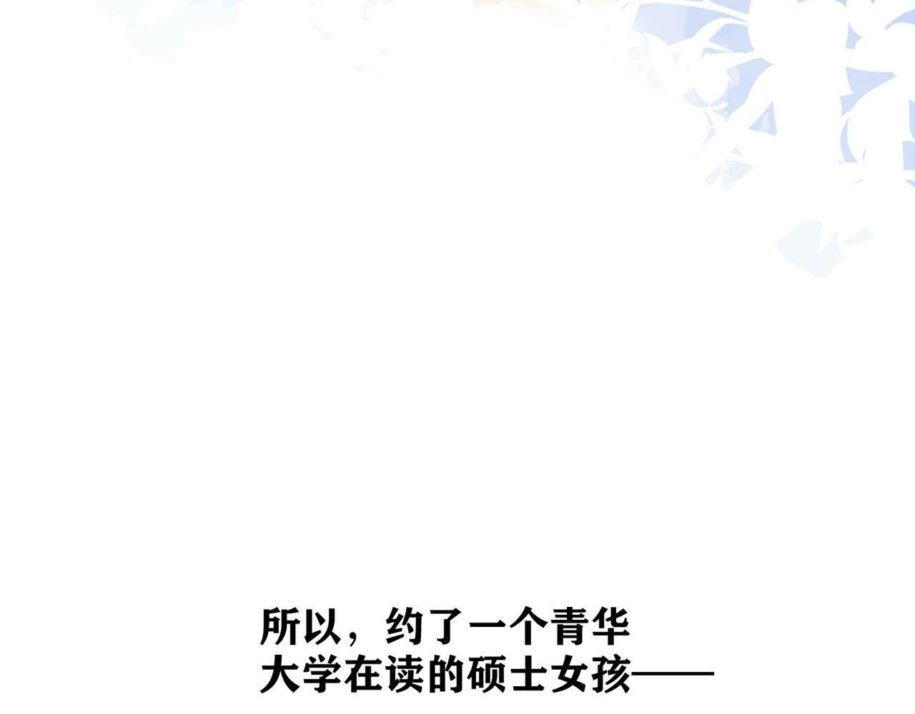 第52话（下）与自己和解43