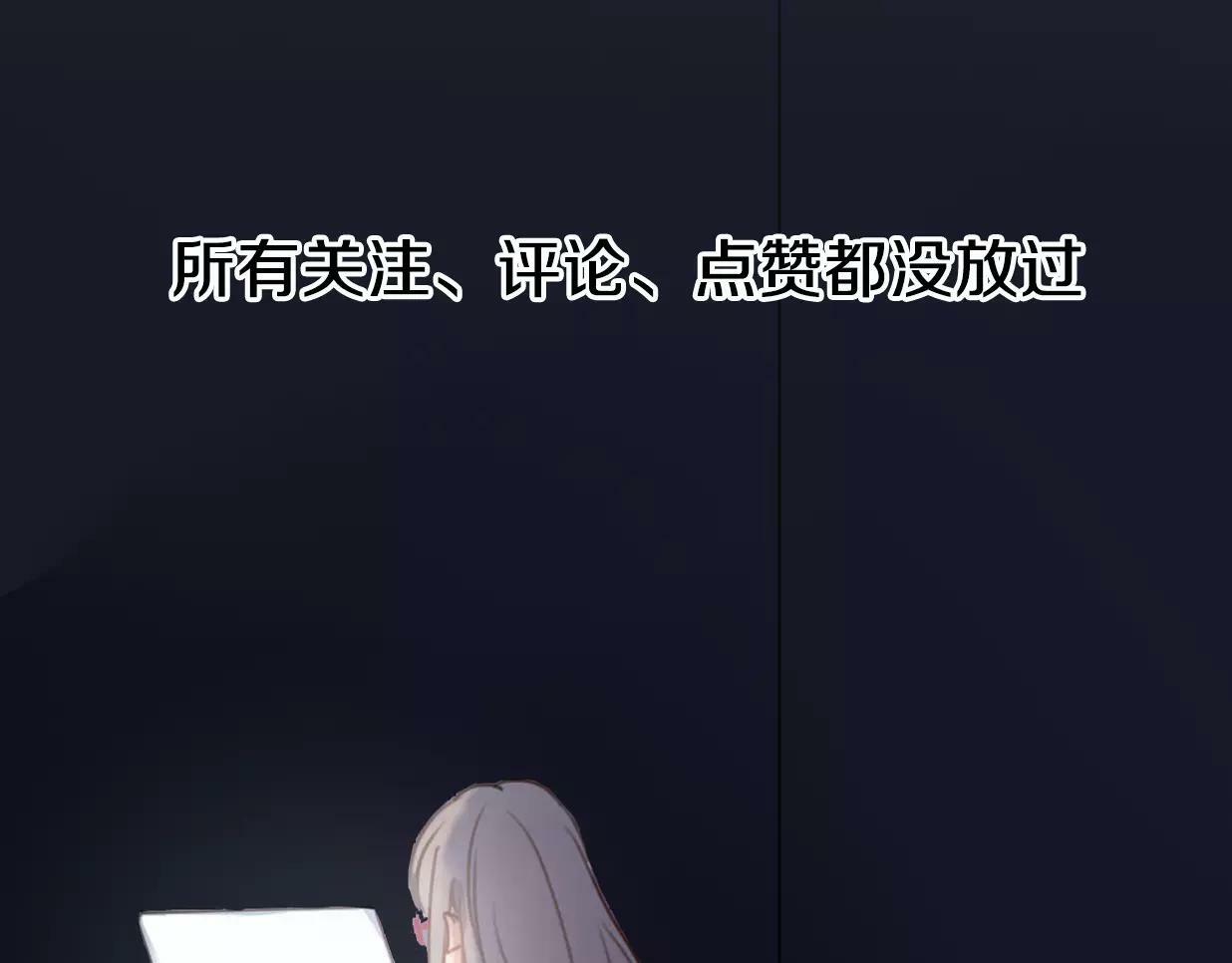 第1话 神秘电话154