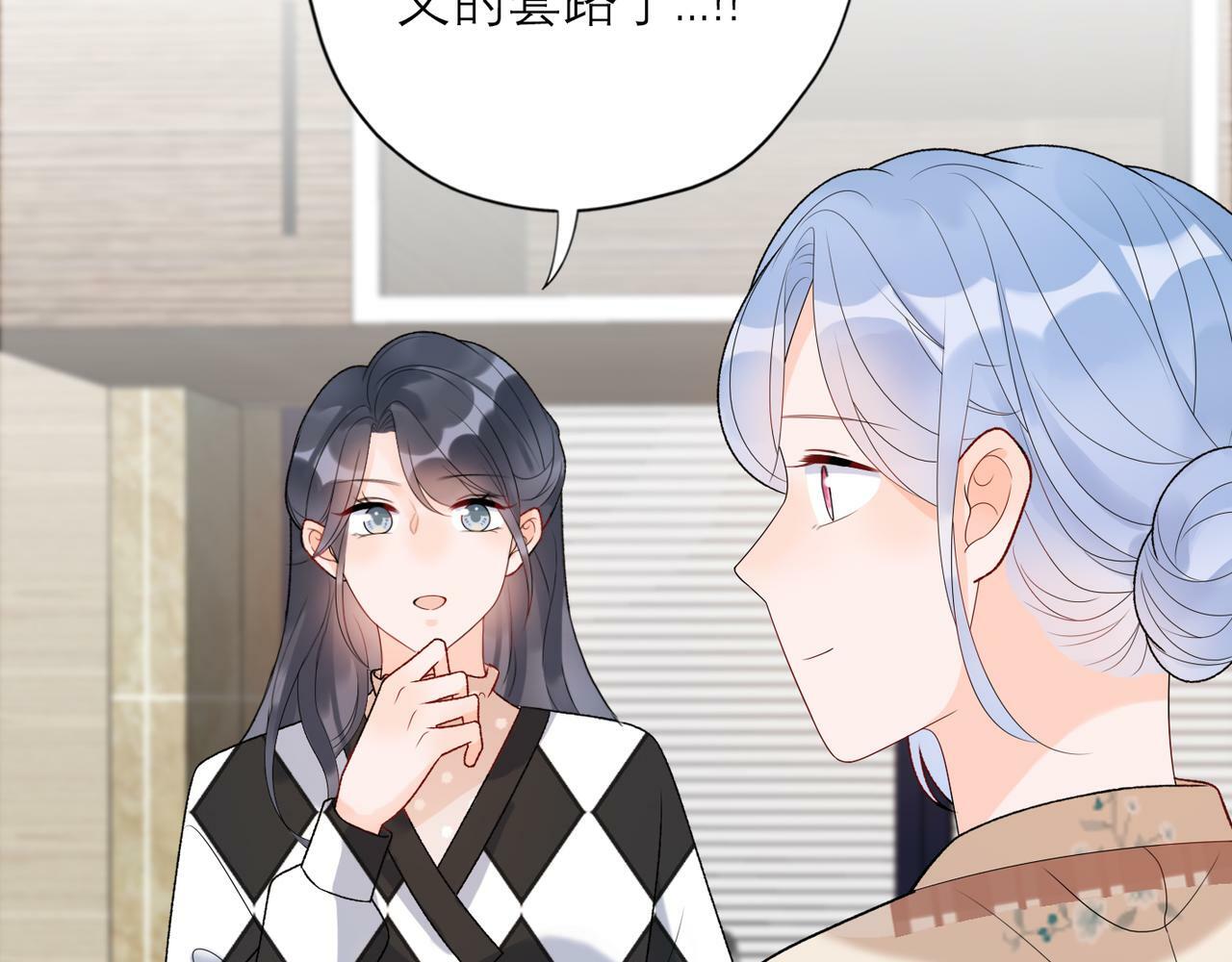 第40话 木头脑袋何时能开窍？128