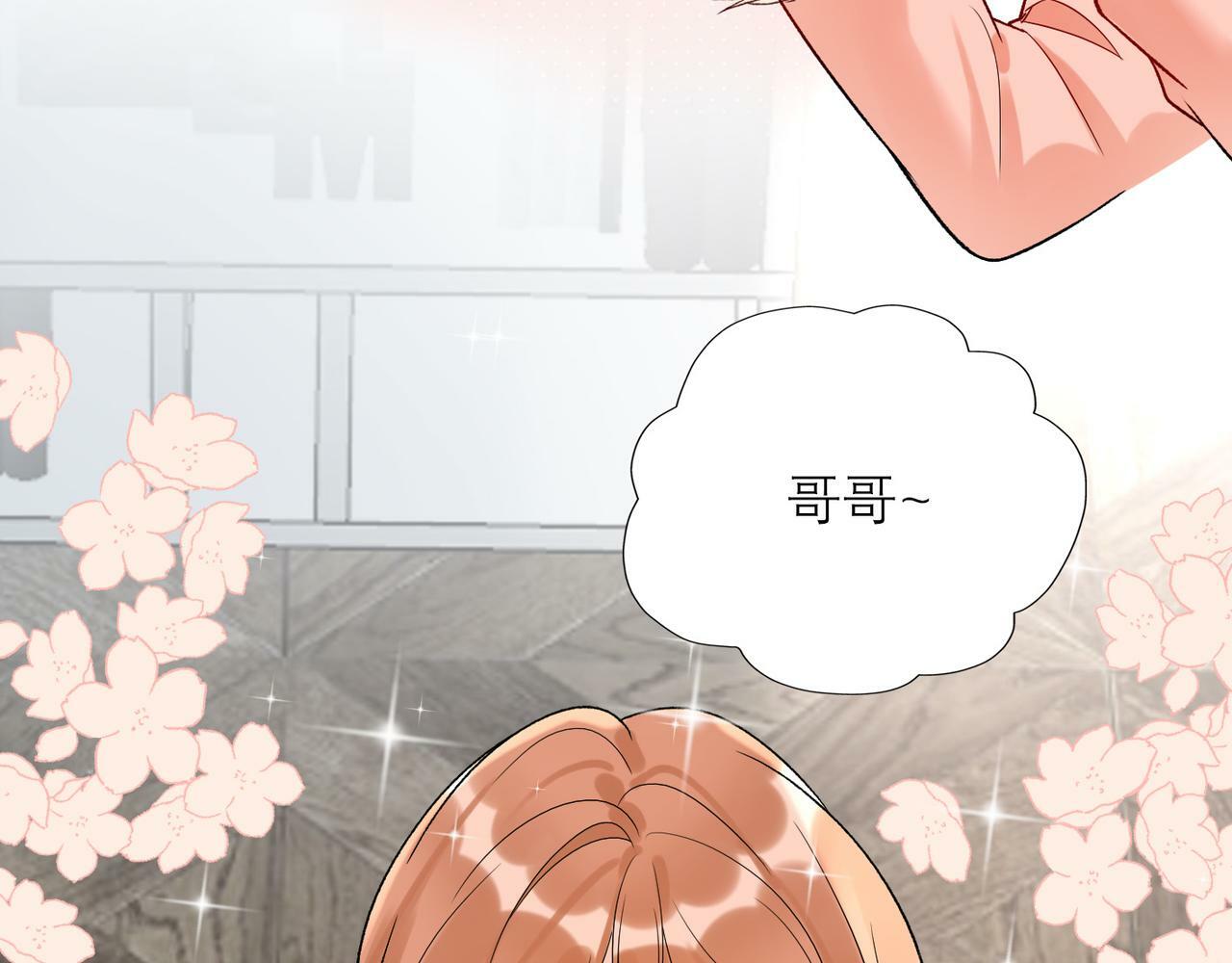 第51话 半路杀出的前任71