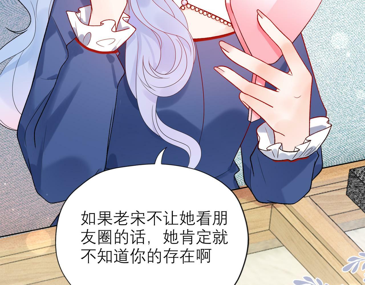 第54话 堕落8