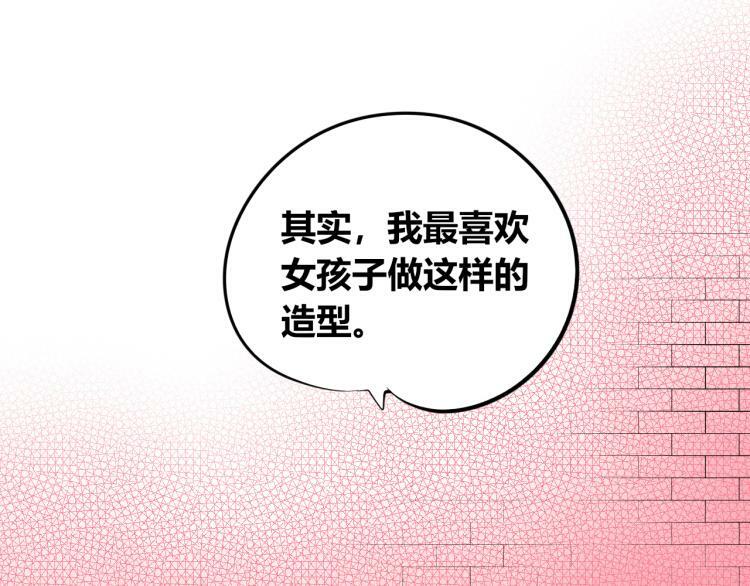 第四十四话 等你回来47