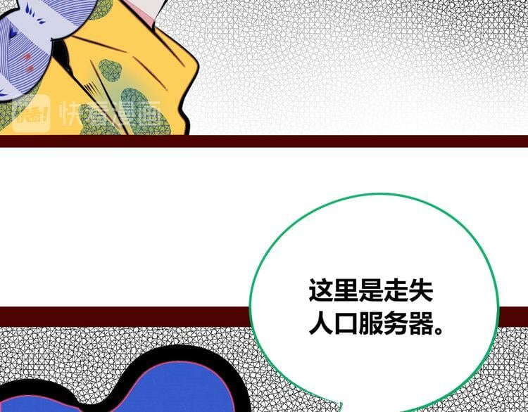第三十一话 倒计时26