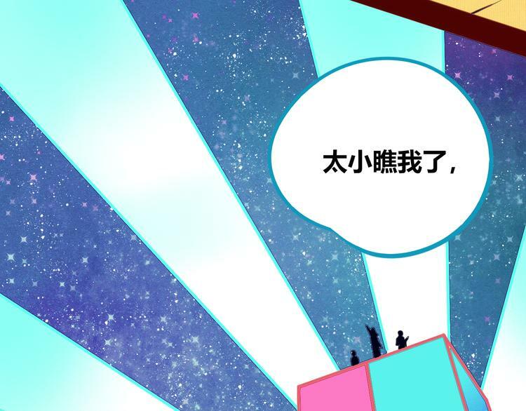 第16话 窃脸病毒325