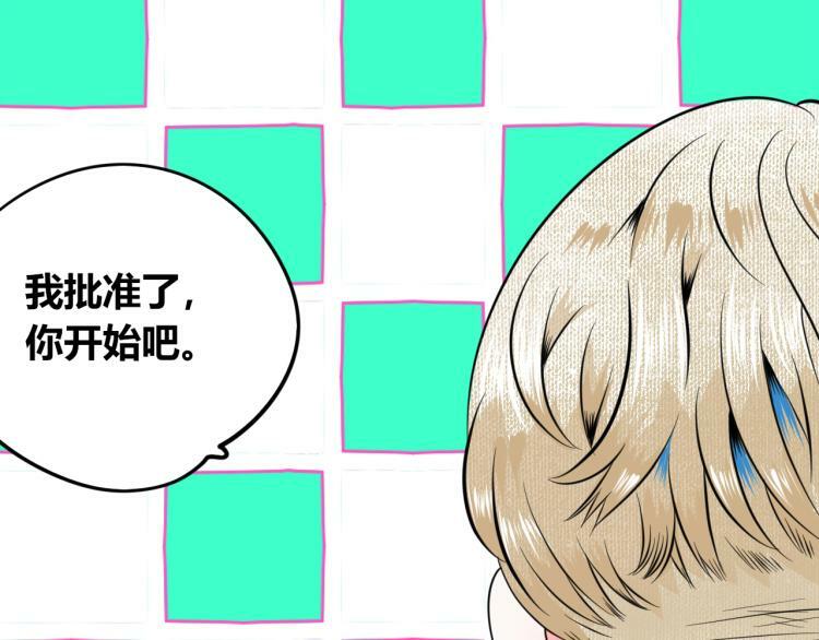 第四十二话 忍耐与真相70