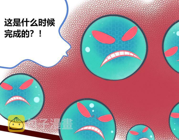 第10话 战胜孤独的方法94