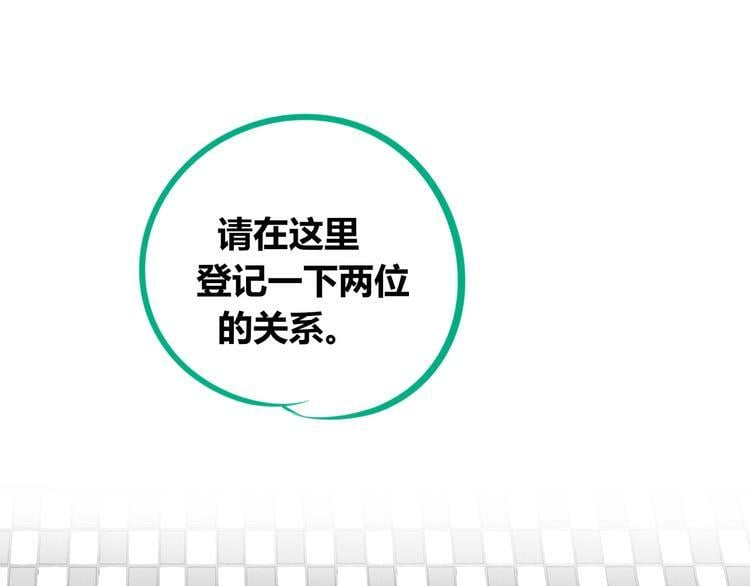 第三十二话 女朋友3
