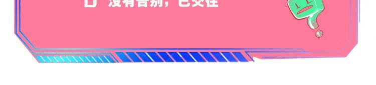 第29话 告别116