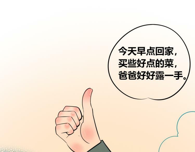 第四十三话 一切的开端44