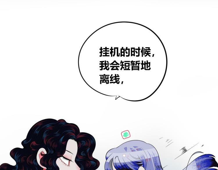第四十六话 决意47