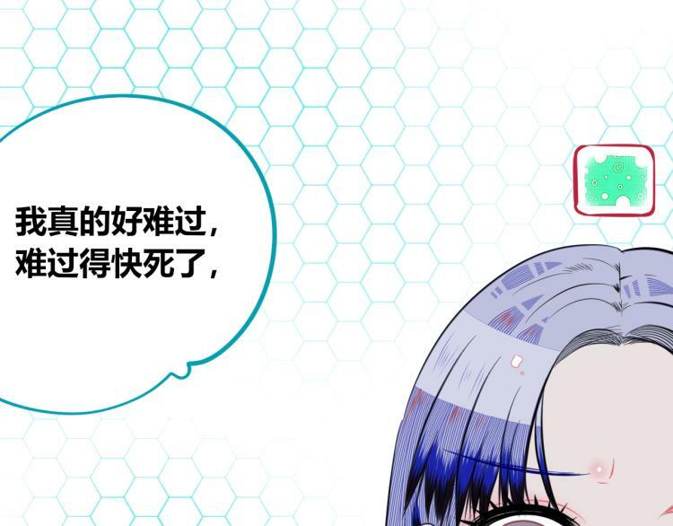 第四十三话 一切的开端13