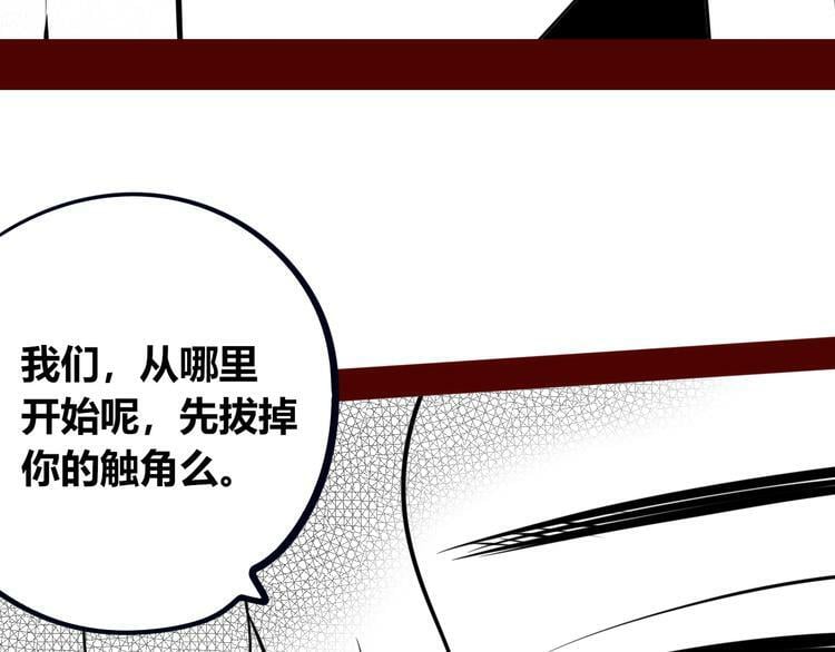 第10话 战胜孤独的方法47