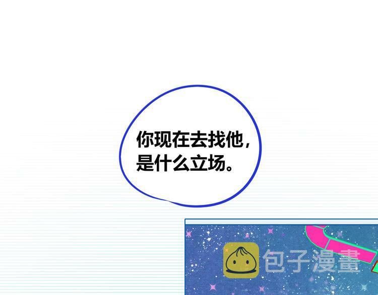 第三十六话 平安回来3