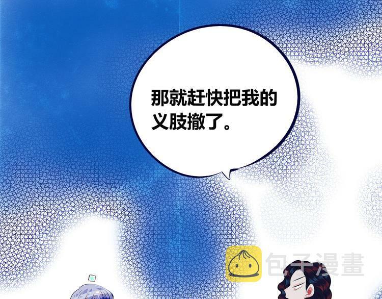 第21话 娜娜的微小世界369