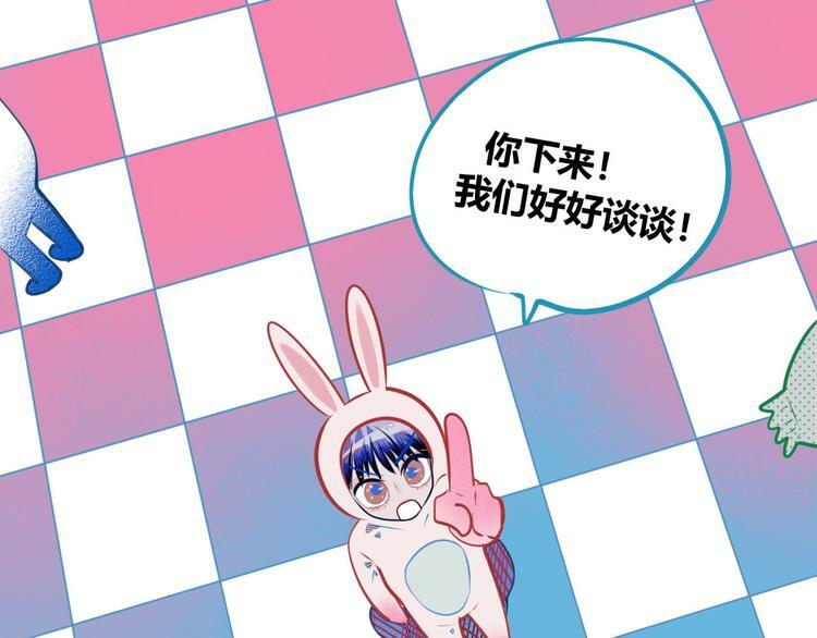 第5话 宠物病毒入侵！48