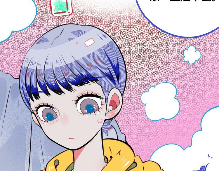 第三十二话 女朋友62