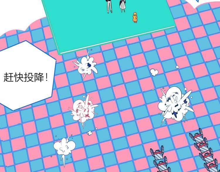 第13话  性别歧视病毒完结88