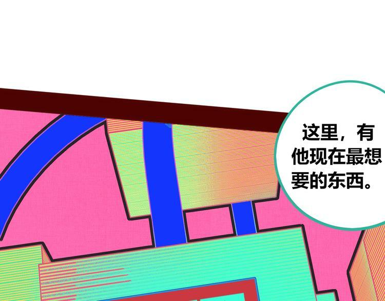 第11话 性别歧视病毒1115