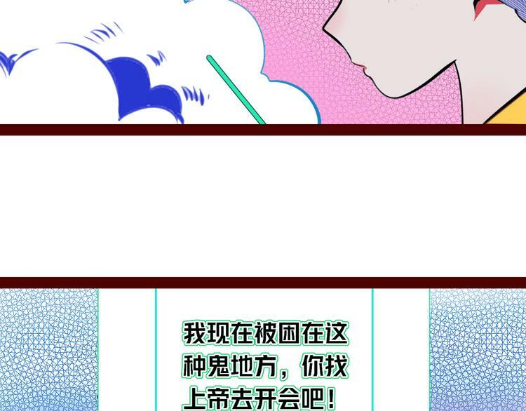 第三十二话 女朋友39