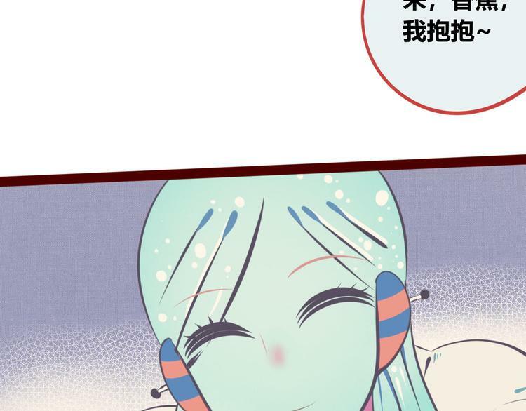 第6话  宠物病毒扩散！55