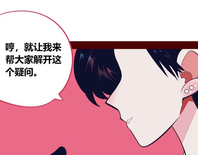 第16话 窃脸病毒394