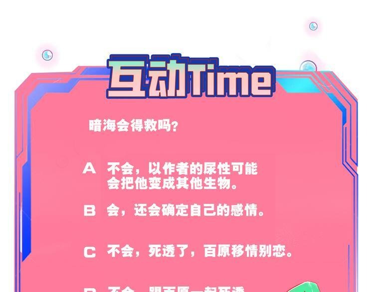第三十六话 平安回来131
