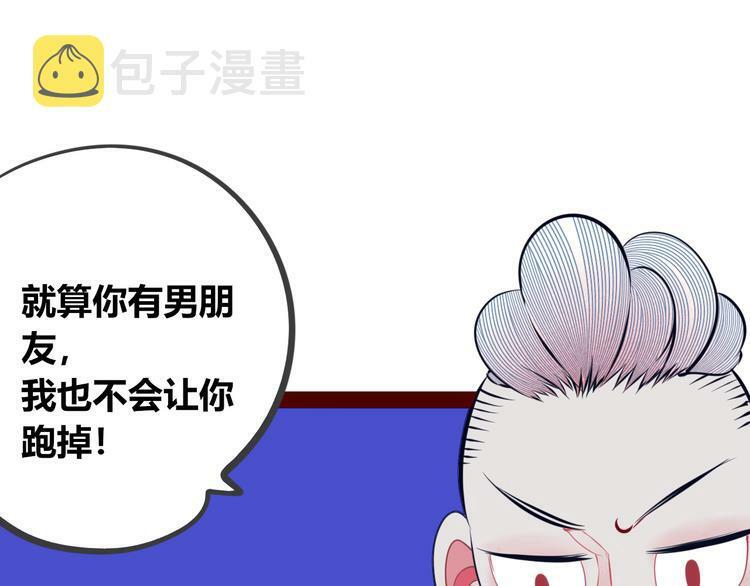 第13话  性别歧视病毒完结42
