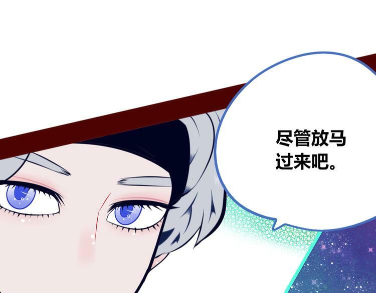 第16话 窃脸病毒362