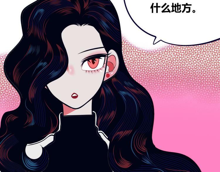 第12话 性别歧视病毒258