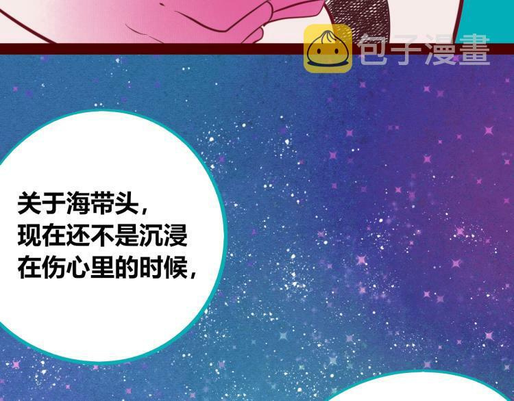 第四十五话 不该是这样的100