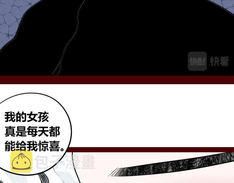 第四十六话 决意67