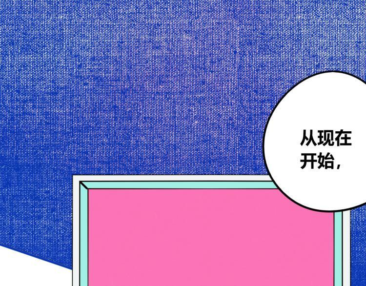 第四十三话 一切的开端135